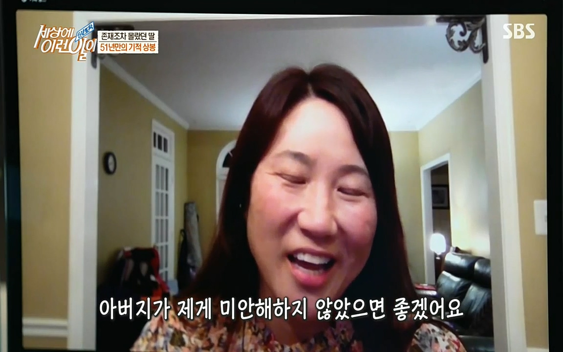 순간포착 세상에 이런일이.E1193.220816.H265p-BULDU.mp4_20220817_203659.903.jpg