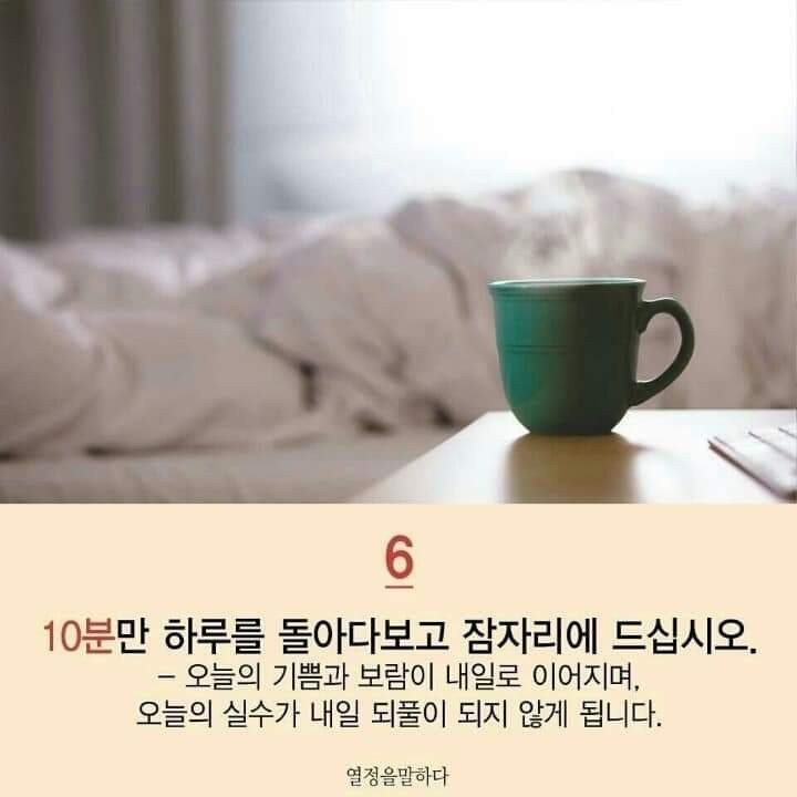 짧은 것 같으나 짧지 않은 10분 매직(법칙)