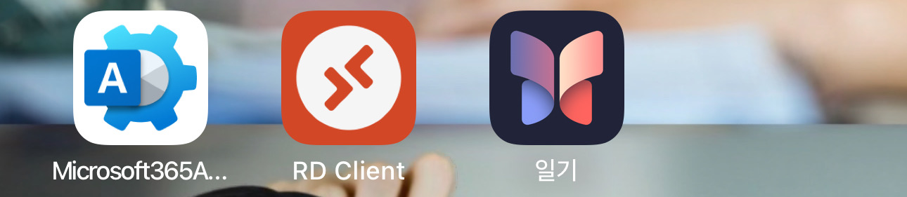 iOS 17.2 일기 앱