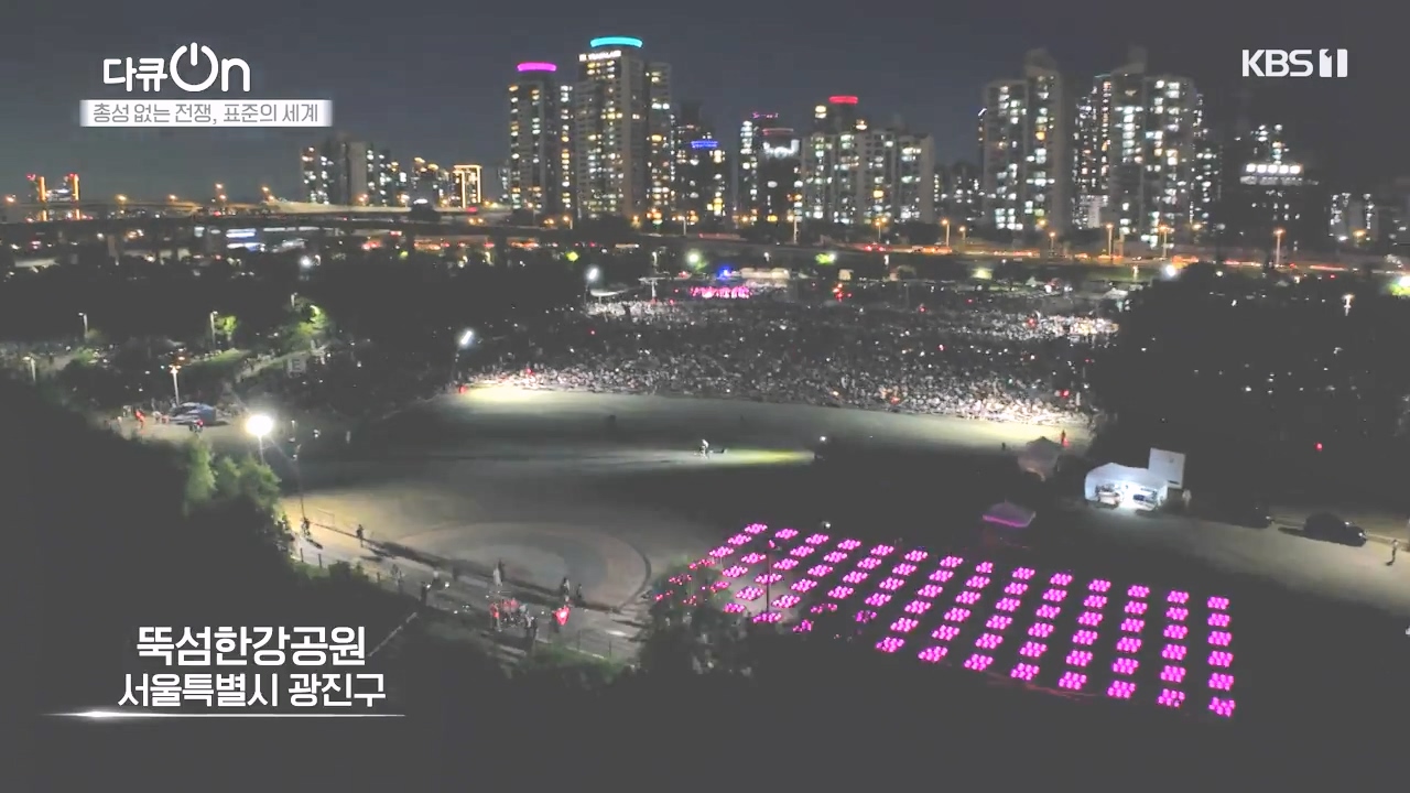다큐 온.E219.231023p-NEXT.mp4_20231023_200402.267.jpg