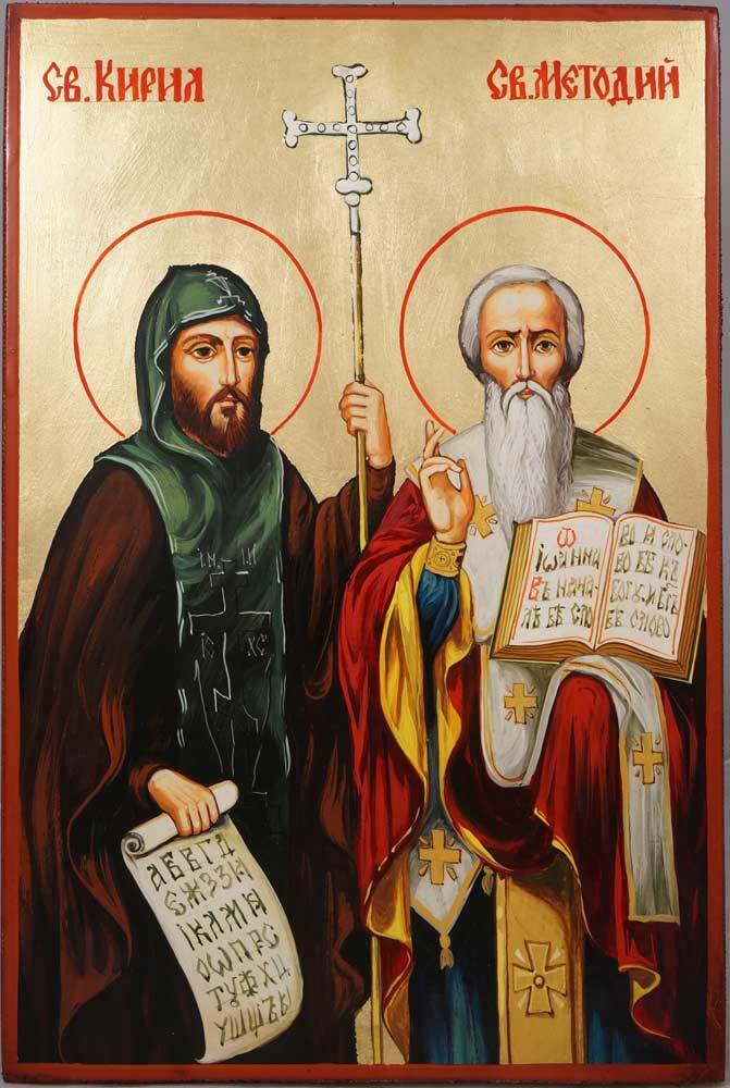 슬라브에 기독교를 전한 성 키릴로스와 성 메토디우스