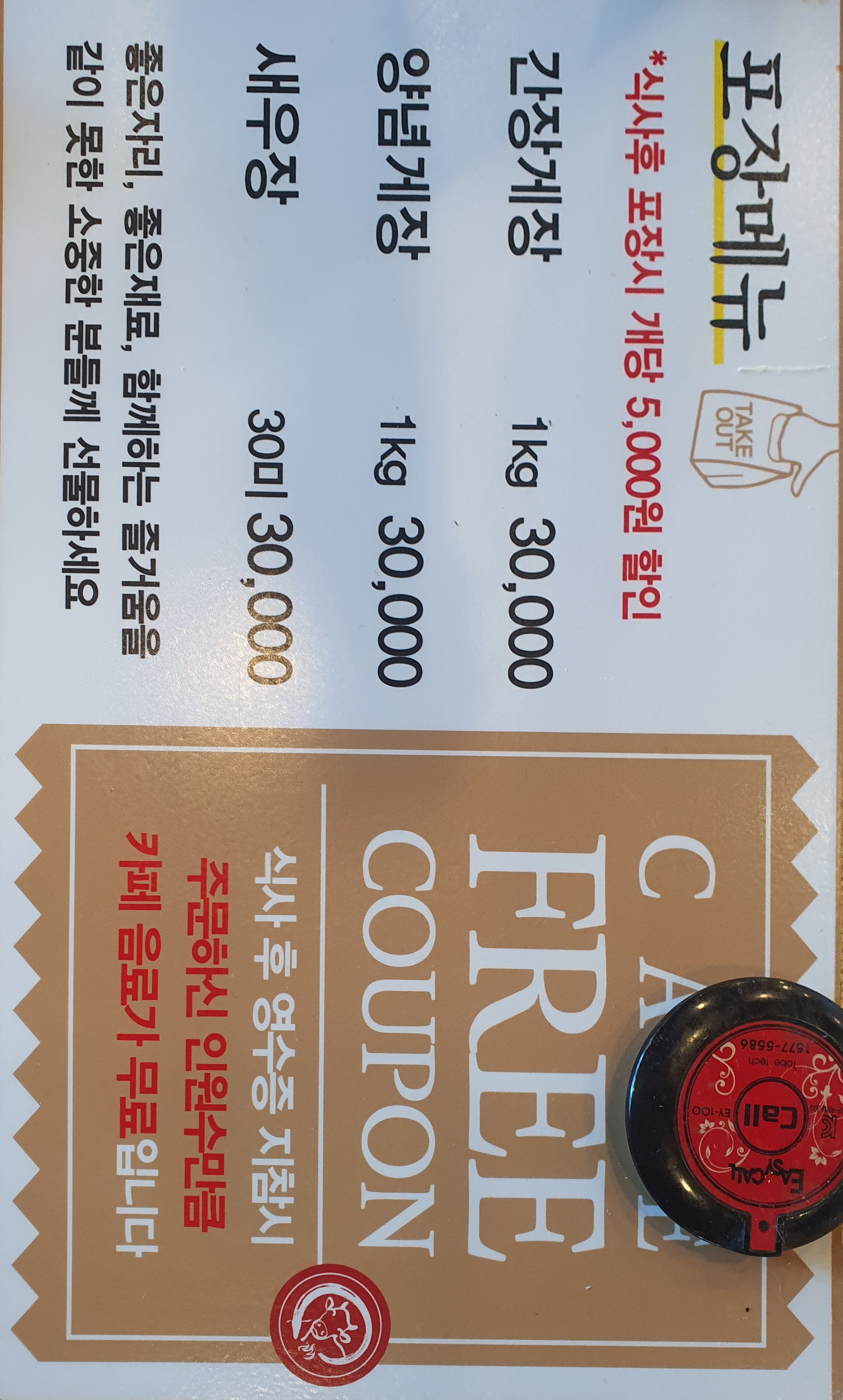 뒤뜰 이미지