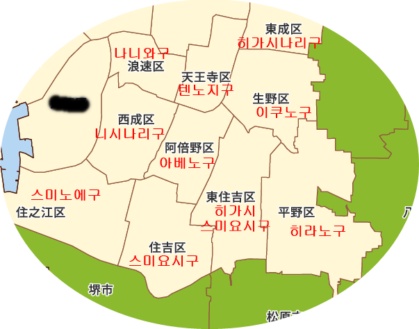 오사카 남부지역