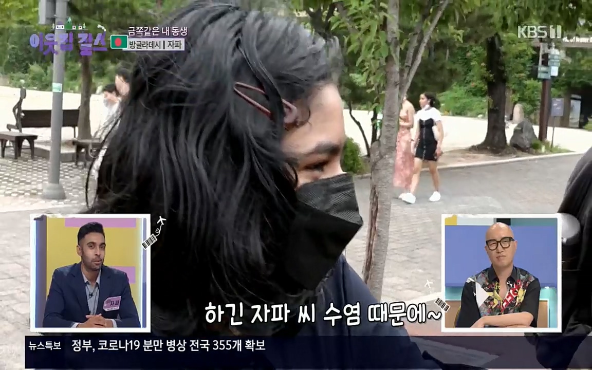 이웃집 찰스.E351.220824p.H264-F1RST.mp4_20220824_181124.577.jpg