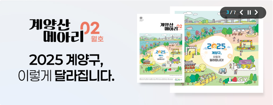 구립힐스테이트자이어린이집 이미지