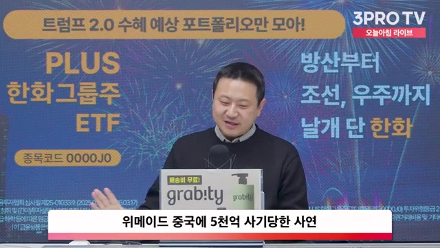 중국 비즈니스 문화와 상해 킹넷의 문제