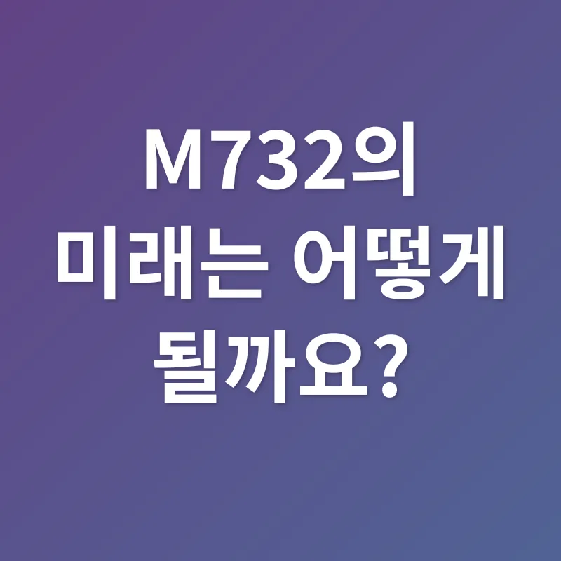 M732 포탄_3