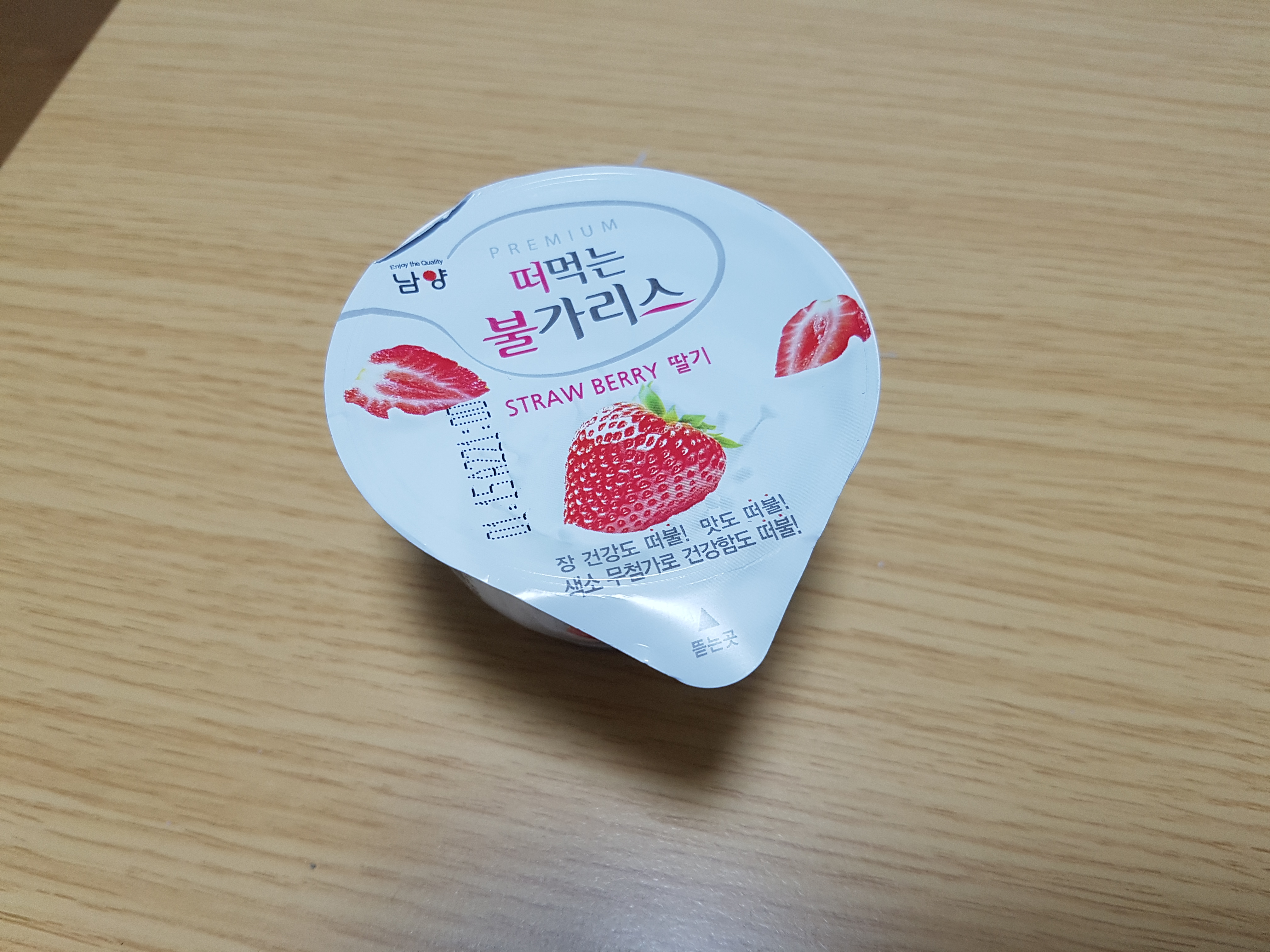  남양유업 떠먹는 불가리스 딸기 요거트