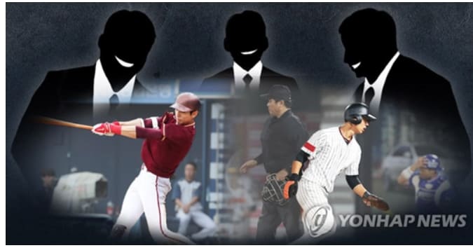 NC 키움 한화 호텔 술자리 여성의 충격적인 정체(+누구 술자리 사진 인스타)
