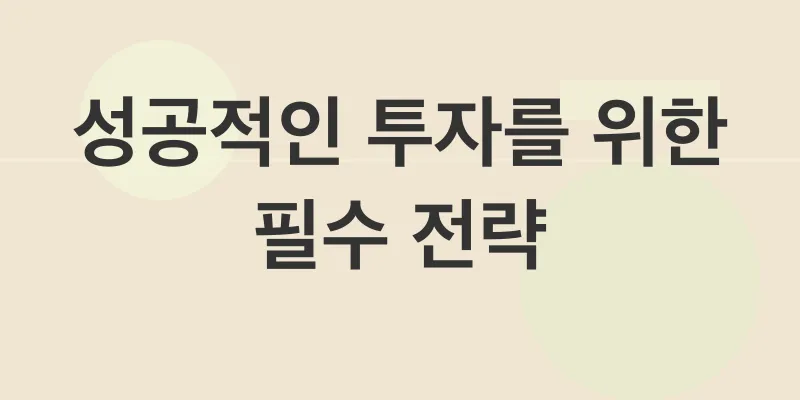 암호화폐 선물 투자_2
