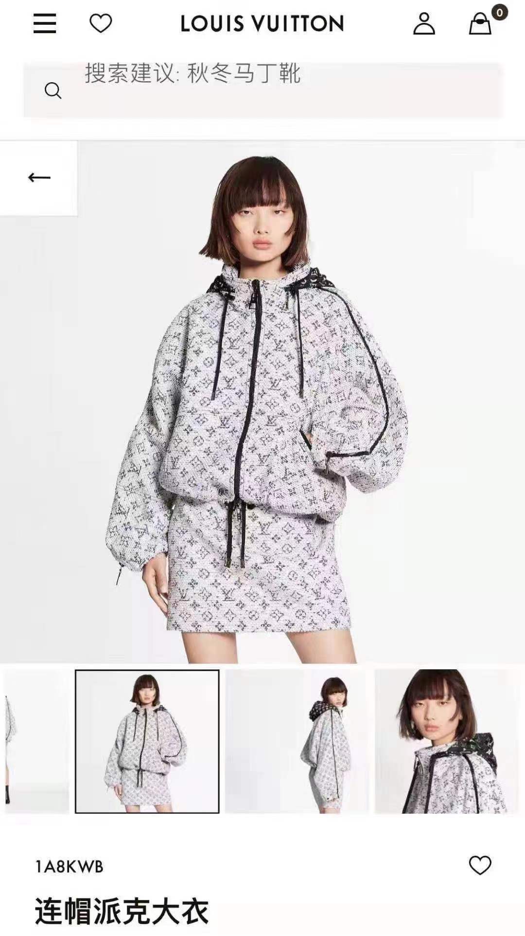  [LOUIS VUITTON] 루이비통 트위드 나테 모노그램 자카드 후디드 파카 자켓 & 스커트 1A8KWD