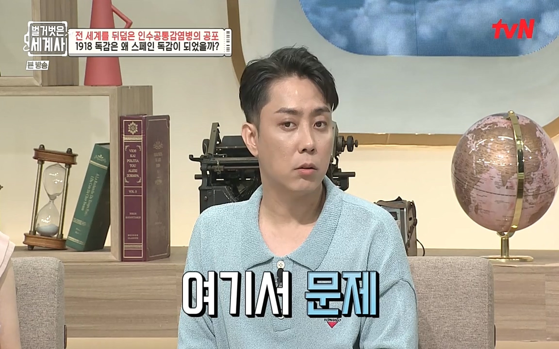 벌거벗은 세계사.E59.220810p-NEXT.mp4_20220810_212427.267.jpg