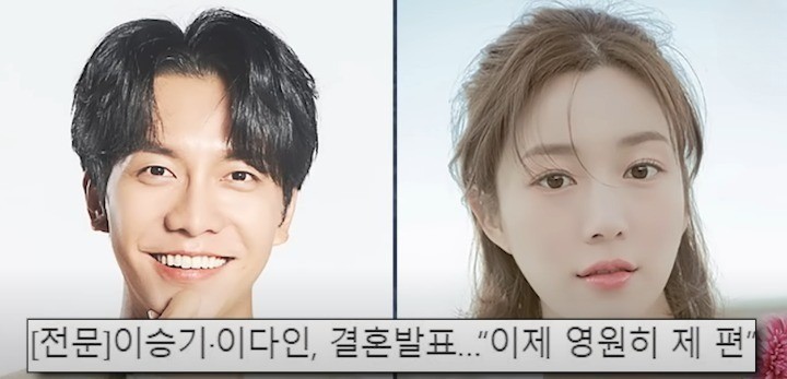  400억 재산가 이승기가 이다인에게 결혼을 위해 사용한 금액이 ㅎㄷㄷ