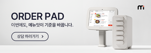 더드림식자재마트 이미지