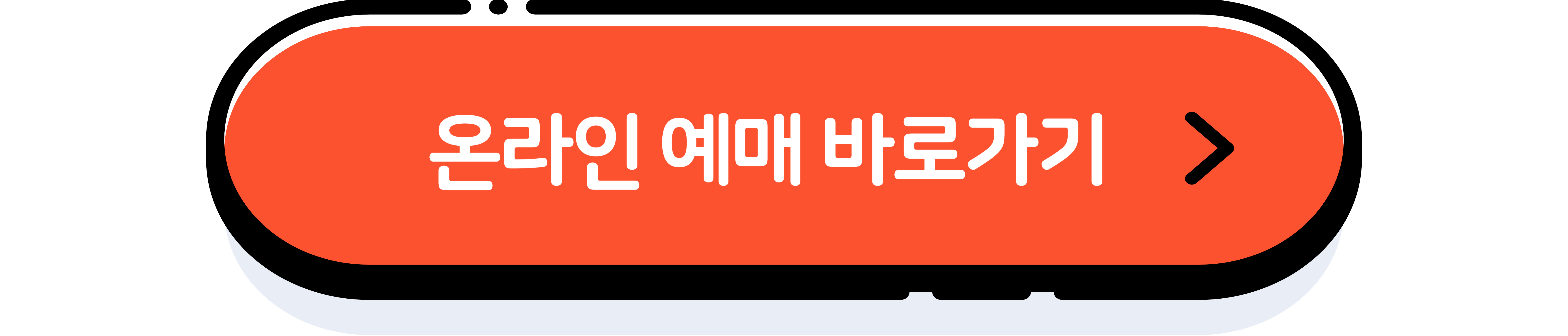 고성 공룡엑스포 일정&#44; 꿀팁 정보 공유