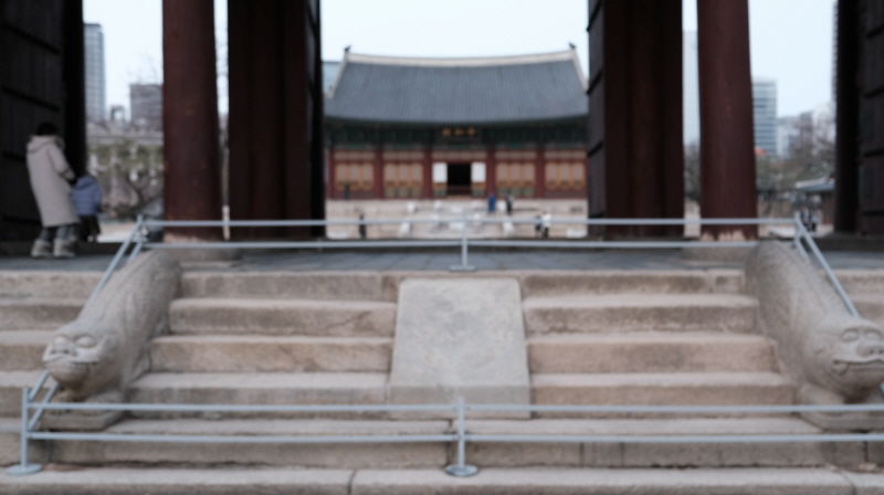 중화전