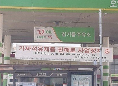  이름값 레전드ㅋㅋㅋㅋㅋㅋㅋㅋㅋㅋㅋㅋㅋ