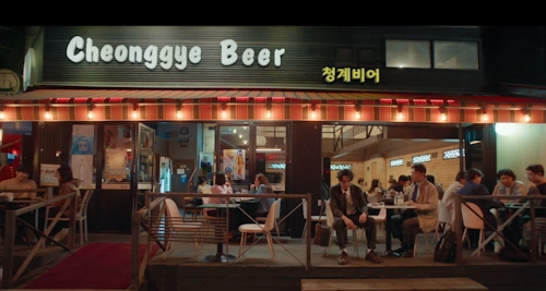 Cheonggye Hof