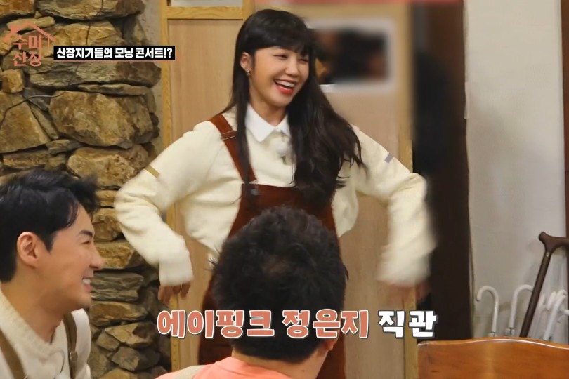 김수미의 새우젓 순두부찌개 레시피 그리고 촬영지까지 모두 공개! 수미산 장비 실체는 비광 : 힐링 버라이어티 속 2