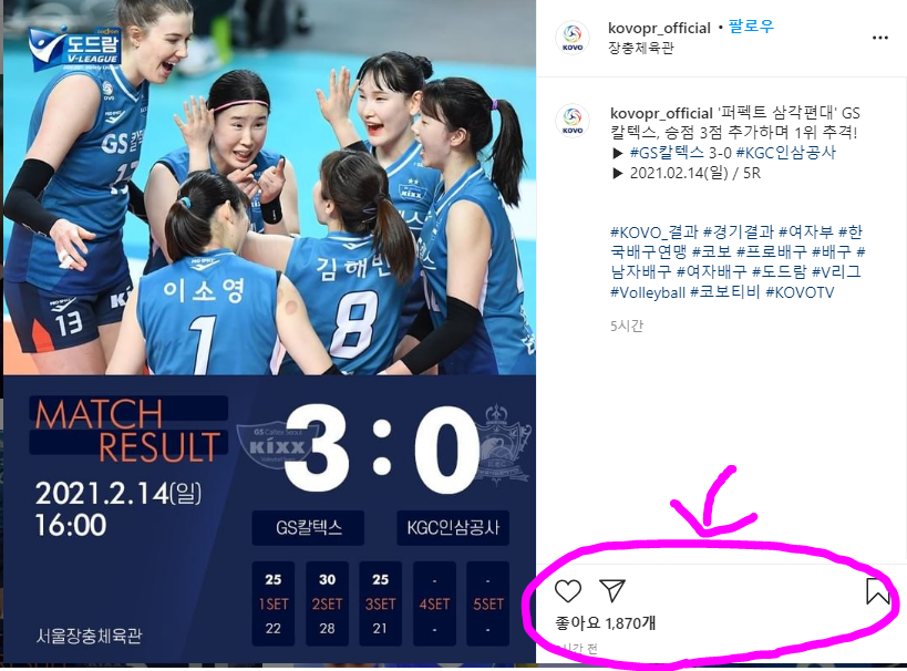  이재영 이다영 학폭 피해자 학부모가 밝힌 배구연맹의 어이없는 대처