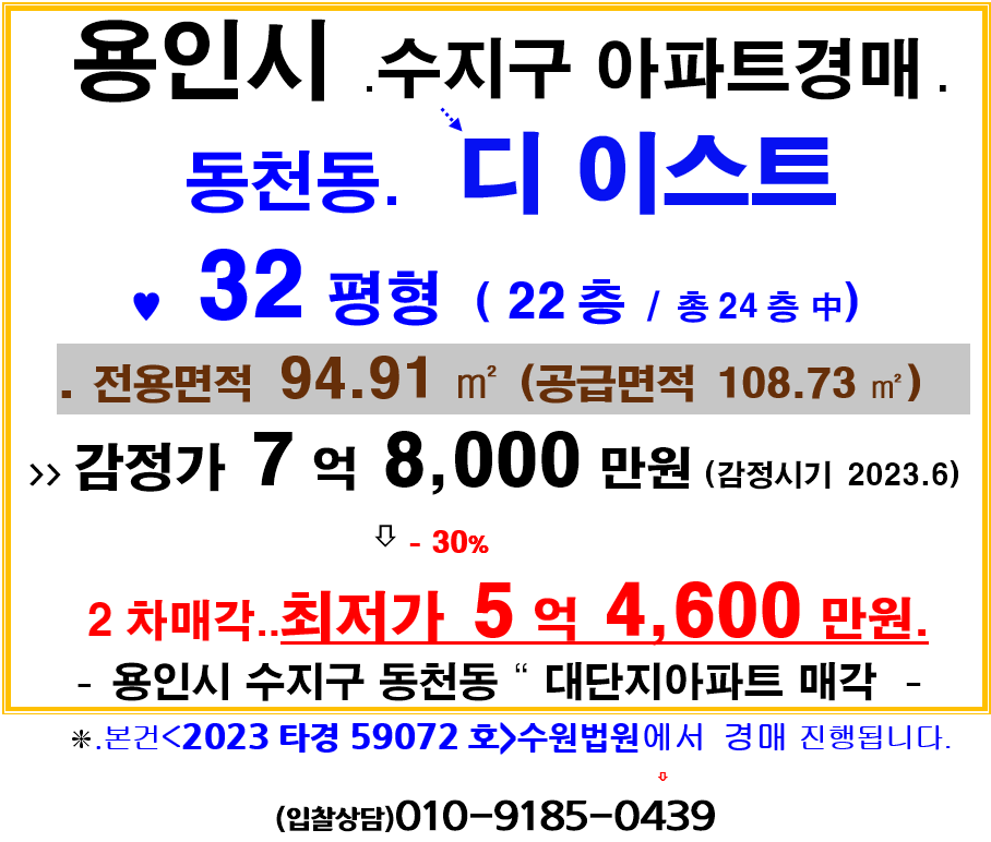 동천마트 이미지