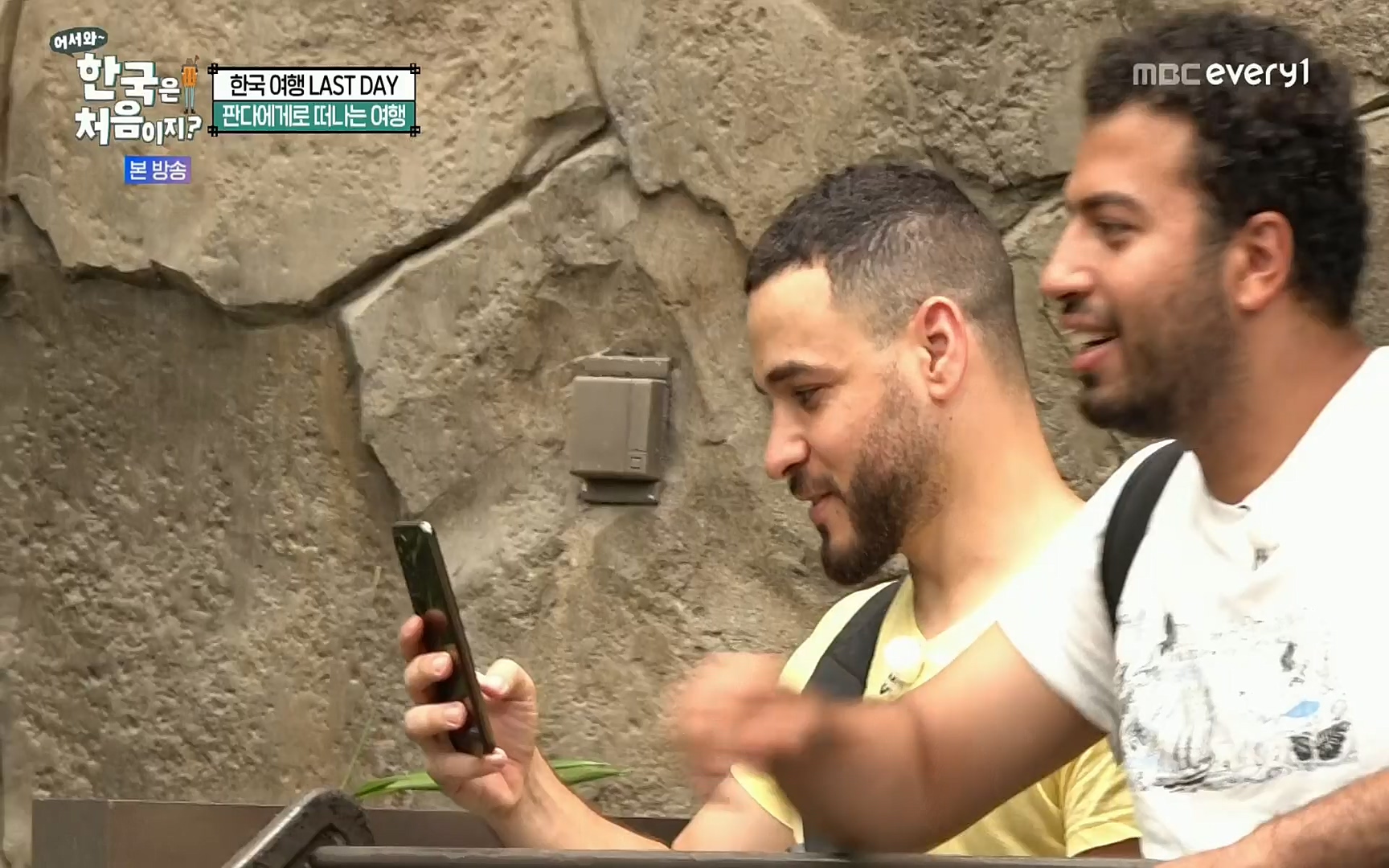 어서와~ 한국은 처음이지.E259.220901p.H264-F1RST.mp4_20220902_202146.366.jpg