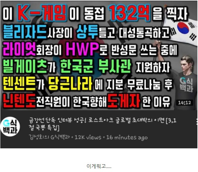 스트리슈