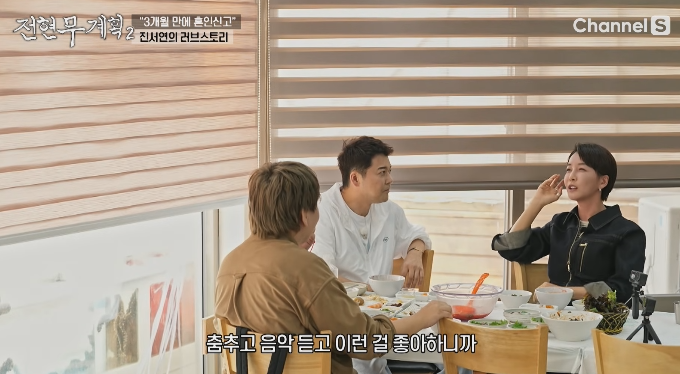 물회