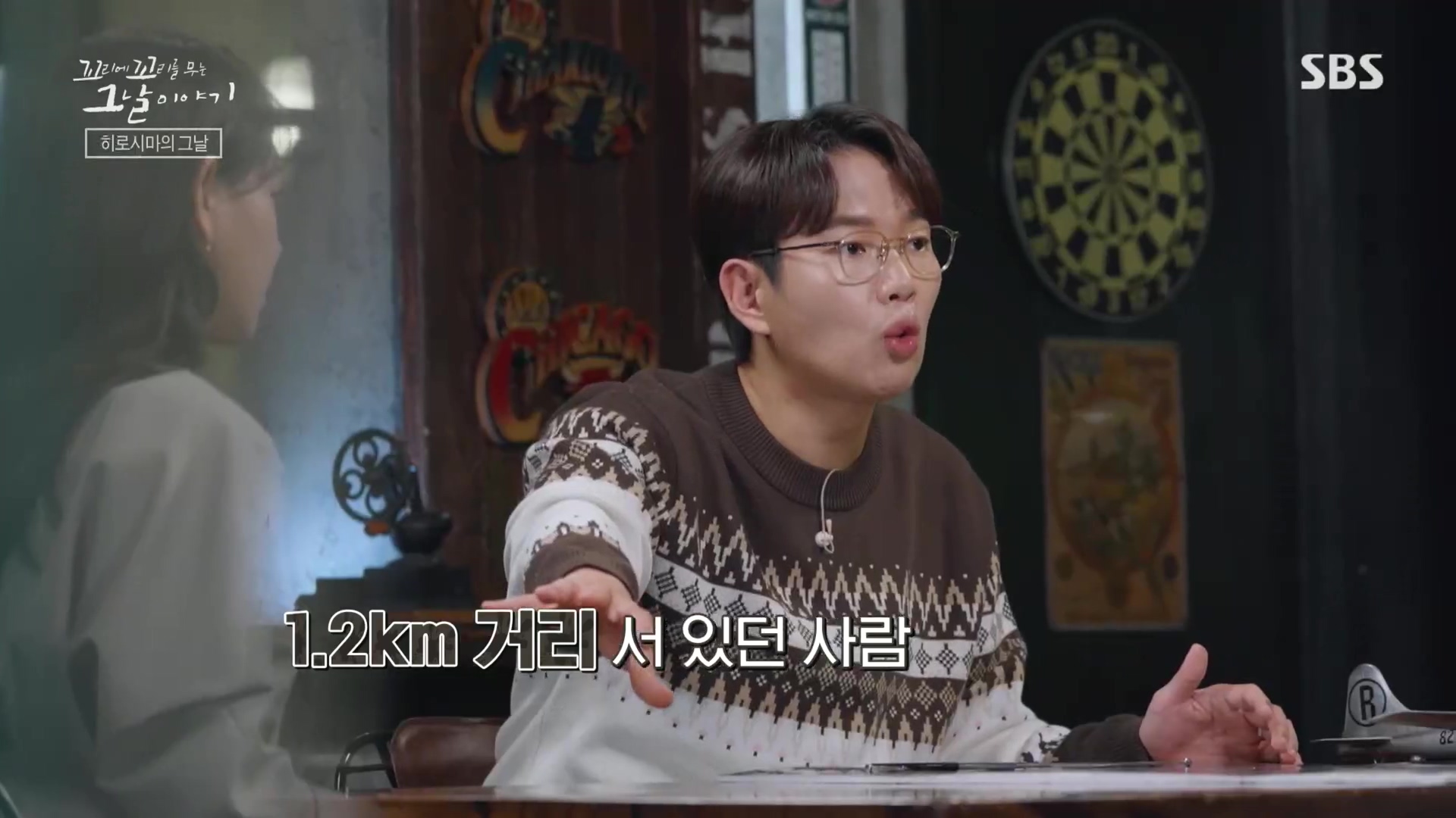 꼬리에꼬리를무는그날이야기.E105.231207p.H264-F1RST.mp4_20231210_174413.168.jpg