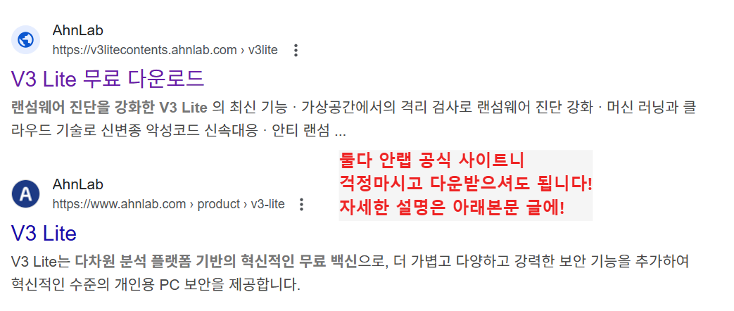 V3 검색 결과