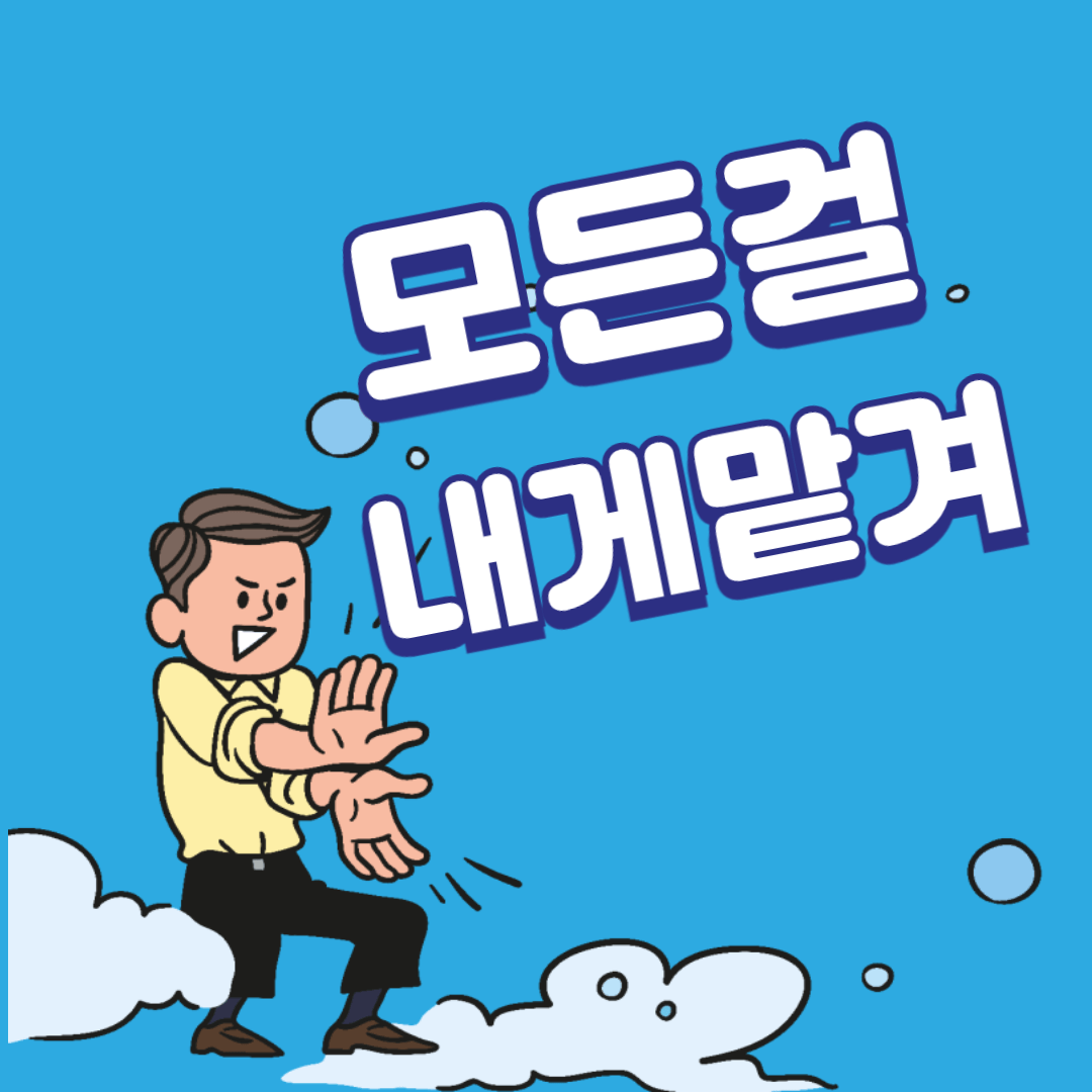 윈도우 화면녹화 방법(전체화면 녹화&#44; 단축키)