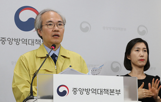 코로나19 백신 연내 전체 인구의 60% 물량 확보 한다