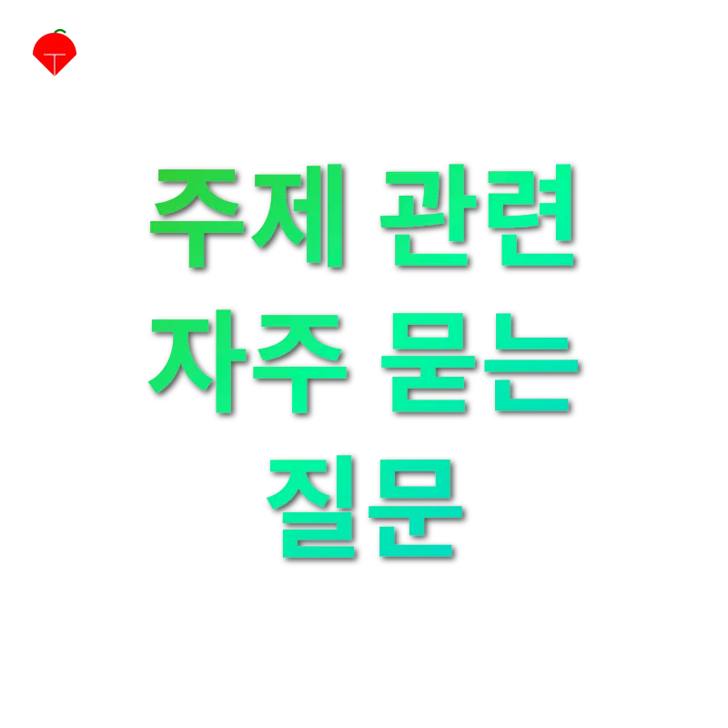 반려식물 키우기_4