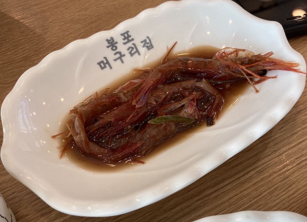 봉포머구리집 일산점 이미지