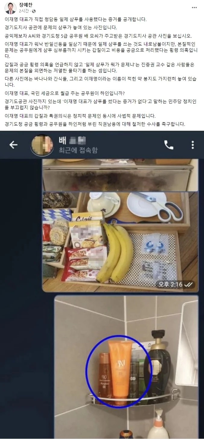  예찬아 으휴