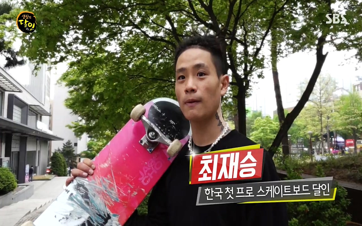 생활의 달인.E840.220426p-NEXT.mp4_20220426_174957.180.jpg