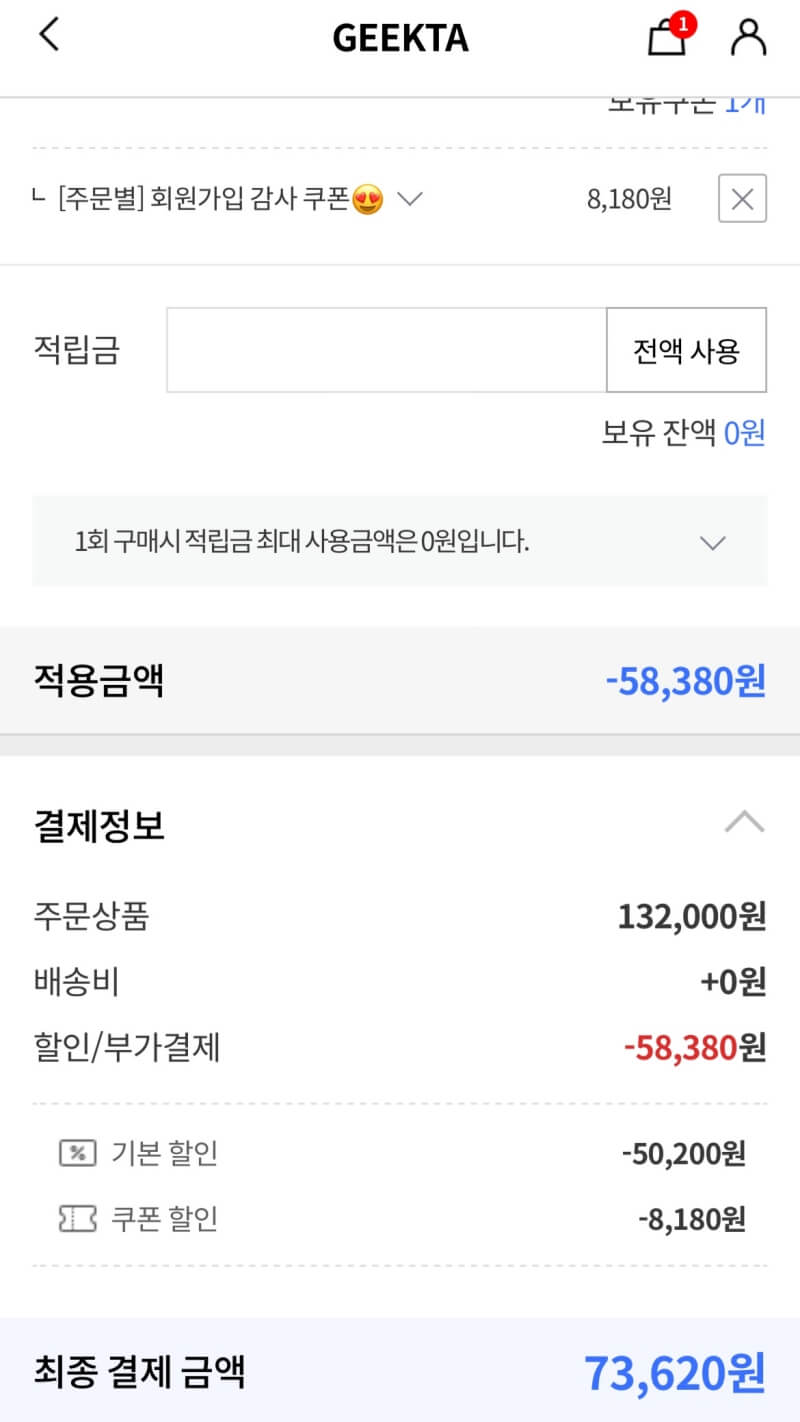 긱타 아이웨어 만주(아이보리) 선글라스 구매 가격