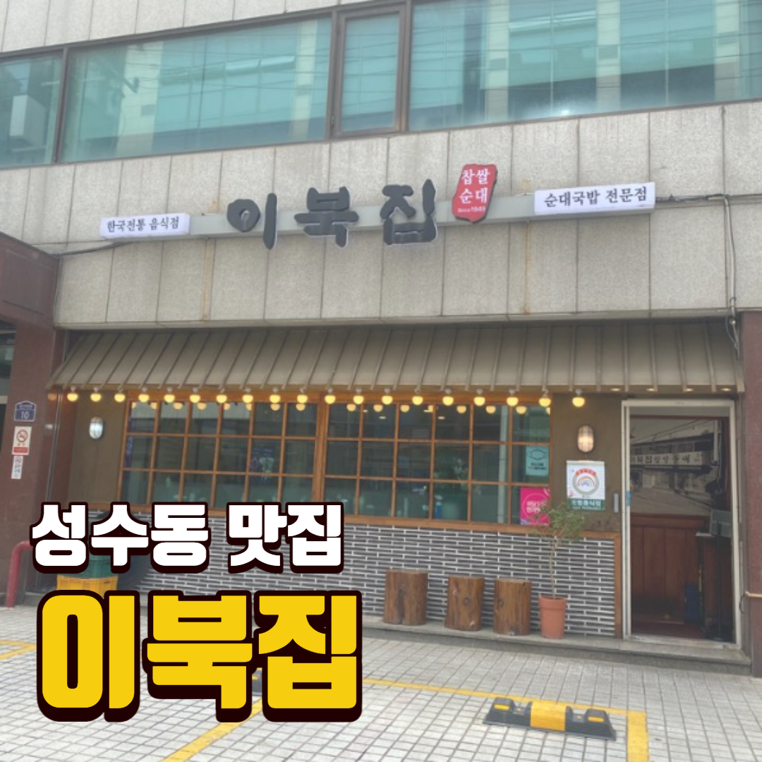 쩝쩝박사 빈봉