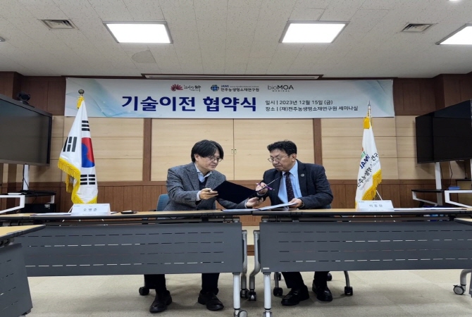 바이오모아메디칼(주) 이미지