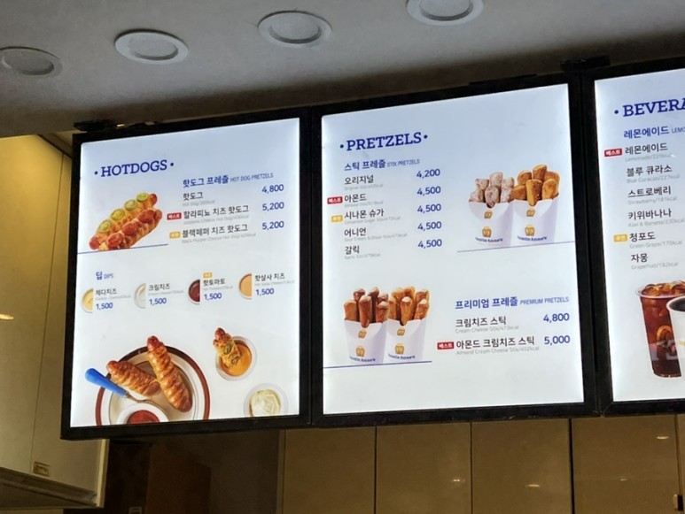 앤티앤스대구 이미지