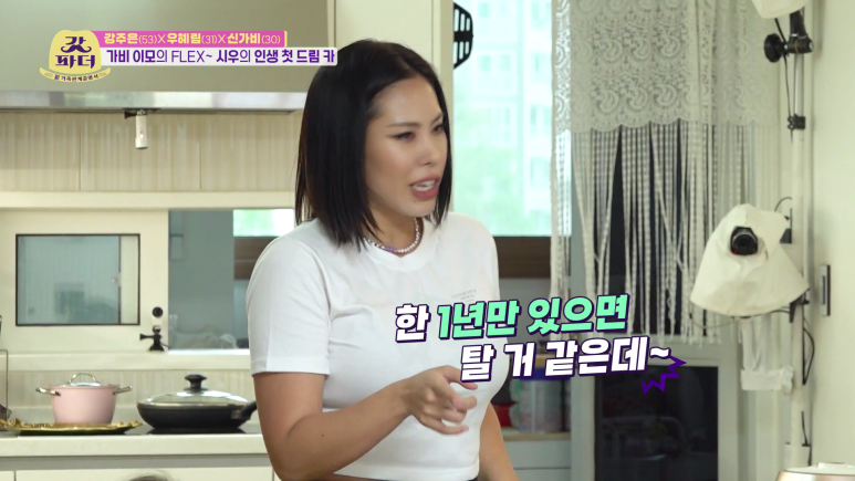 원더걸스 혜림 아들한테 벤츠 선물한 가비.jpg | 인스티즈