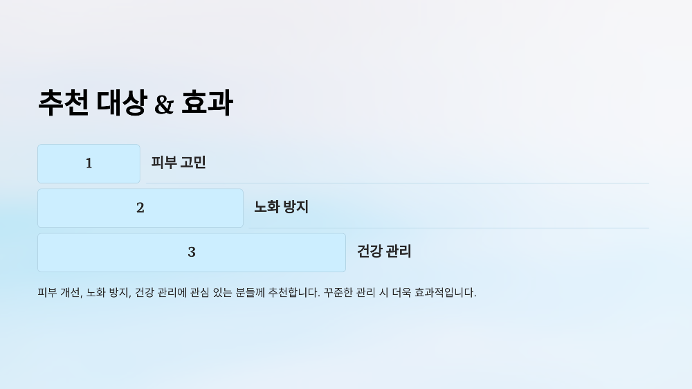 고압산소케어 추천 대상 &amp; 효과 좋은 사람