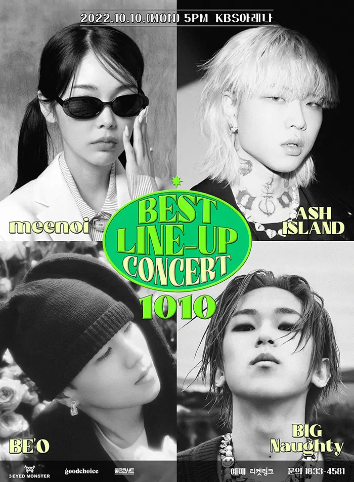 2022-BEST-LINE-UP-CONCERT-베스트-라인업-콘서트-1010