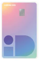 삼성ID-심플-카드-디자인