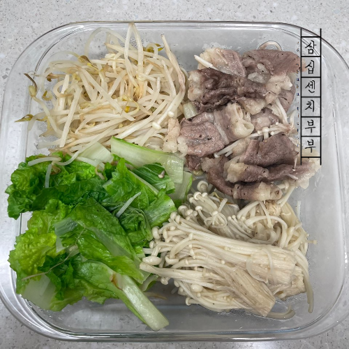 우삼겹채소찜