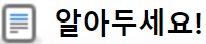 우리은행 우리스마트전세론 서울보증 갈아타기 대출 신청