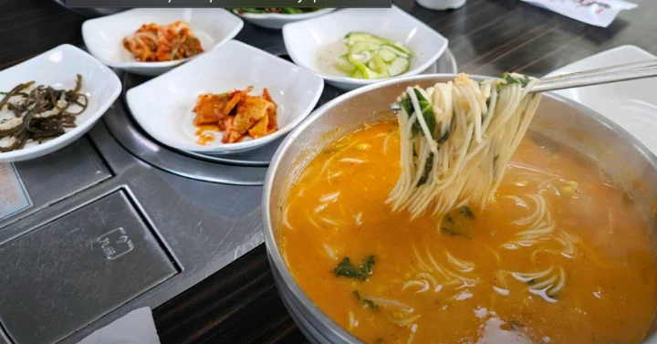함안어탕