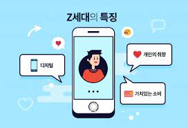  [2부작] Z세대를 위한 경제적 자유를 얻는 18가지 방법 - 2부