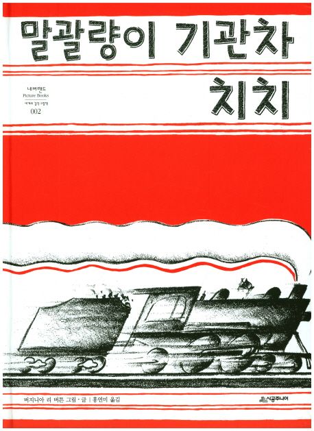 더치치 이미지