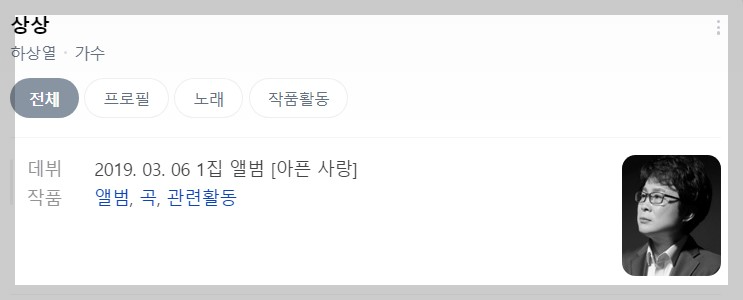 4월15일 1845회 가요무대 출연자정보및 선곡리스트 미리보기 및 다시보기